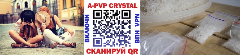 Alfa_PVP крисы CK  Купить закладки  Гулькевичи 