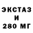 Экстази TESLA Anastasiia Shetilova