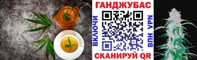 Печенье с ТГК марихуана Купить закладки Гулькевичи