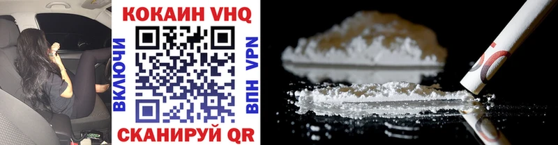 Купить закладки  Гулькевичи  COCAIN VHQ 