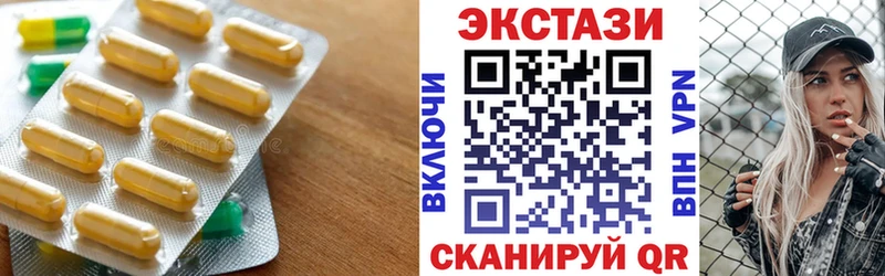 Купить где  Гулькевичи  ЭКСТАЗИ диски 