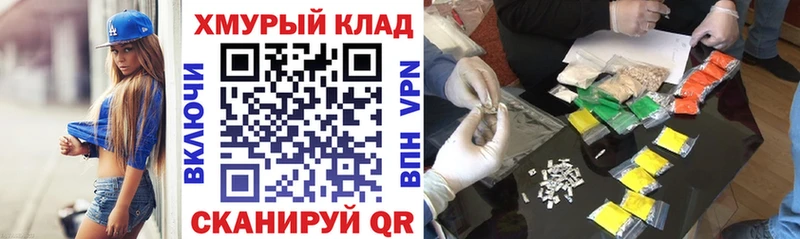 Купить  Гулькевичи  Героин герыч 