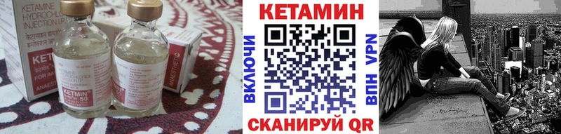КЕТАМИН ketamine  Купить где  Гулькевичи 
