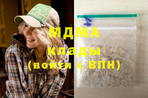 марихуана Медвежьегорск