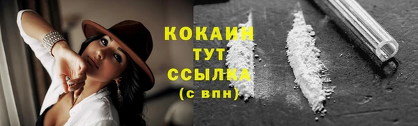 марихуана Медвежьегорск