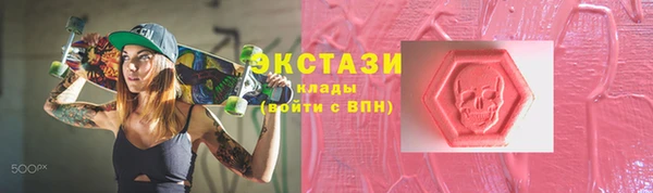 альфа пвп Медногорск