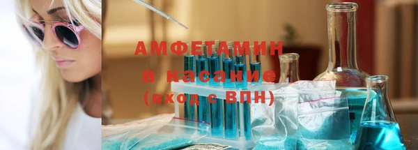 альфа пвп Медногорск