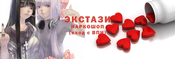 скорость Мегион