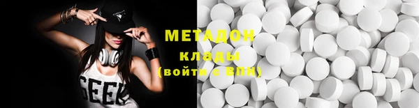 альфа пвп Медногорск