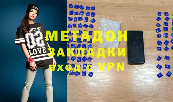 альфа пвп Медногорск