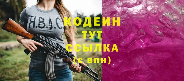 альфа пвп Медногорск