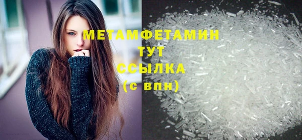альфа пвп Медногорск