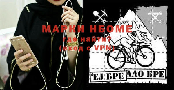 скорость Мегион