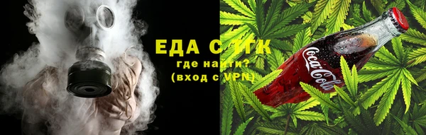 марихуана Медвежьегорск