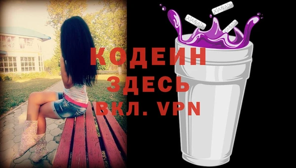 альфа пвп Медногорск