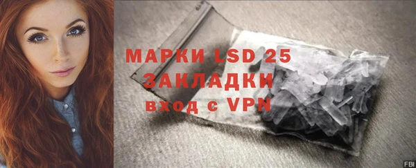 марихуана Медвежьегорск
