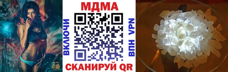 Купить  Гулькевичи  MDMA crystal 