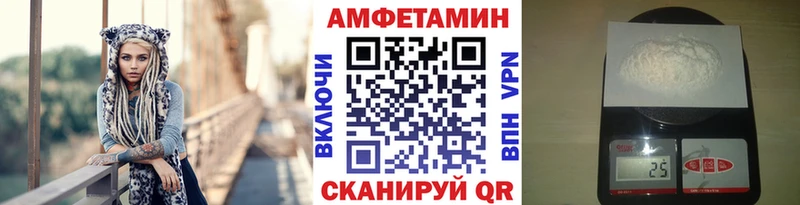 Купить  Гулькевичи  МЕТАМФЕТАМИН витя 