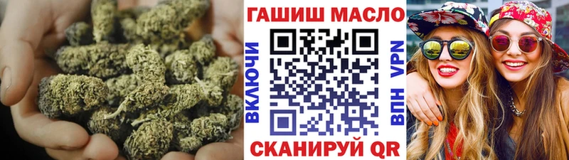 Купить где  Гулькевичи  ТГК вейп с тгк 